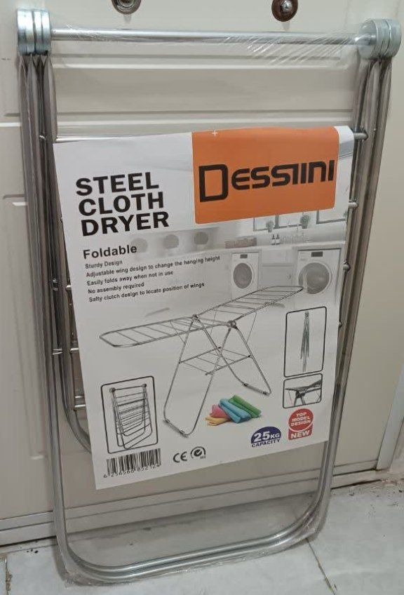 بند رخت دسینی مدل تاشو